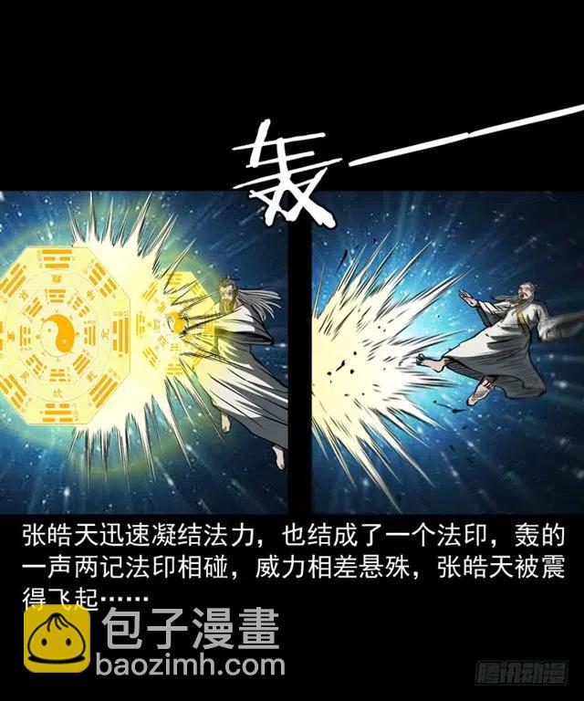 三十七话 命中注定(1/2)-第37话