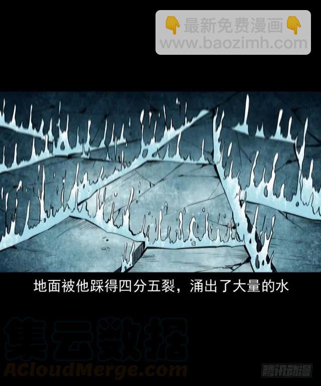 三十七话 命中注定(1/2)-第37话