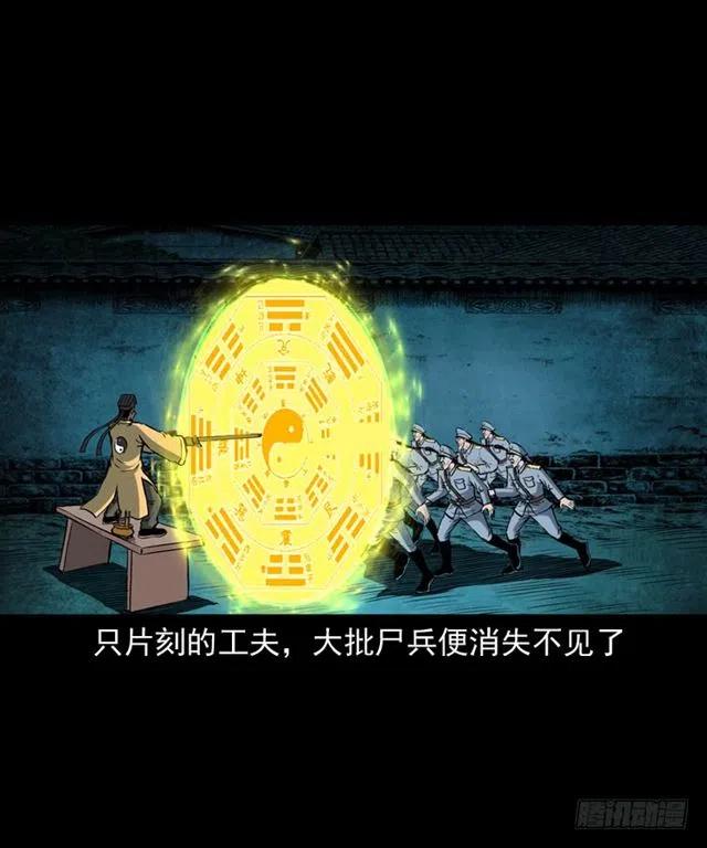 三十九话 阴曹(1/2)-第39话