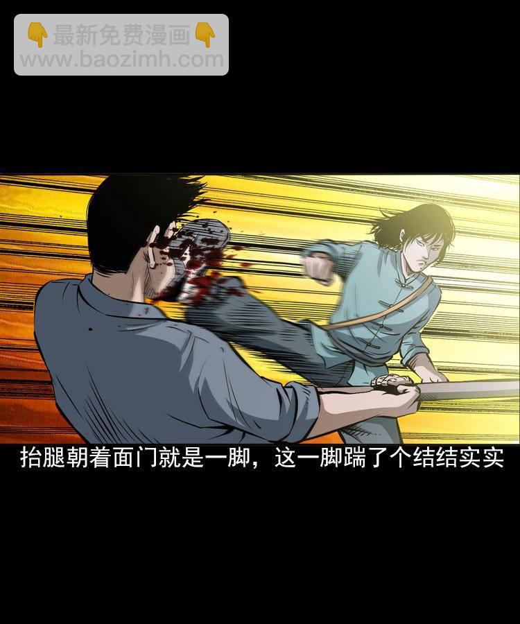 第五话 僵尸小子（下）(1/2)-第5话