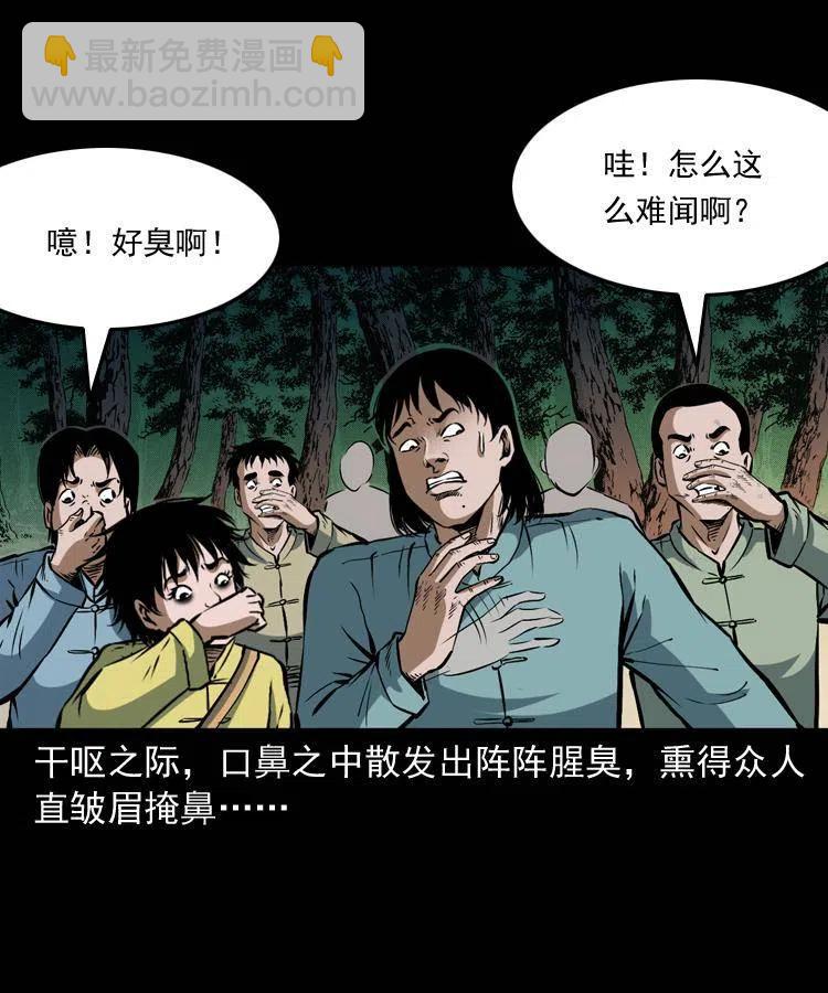 四十五话 老鱼献宝(1/2)-第45话