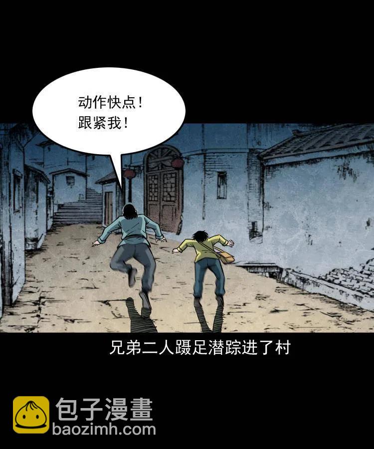 四十五话 老鱼献宝(1/2)-第45话