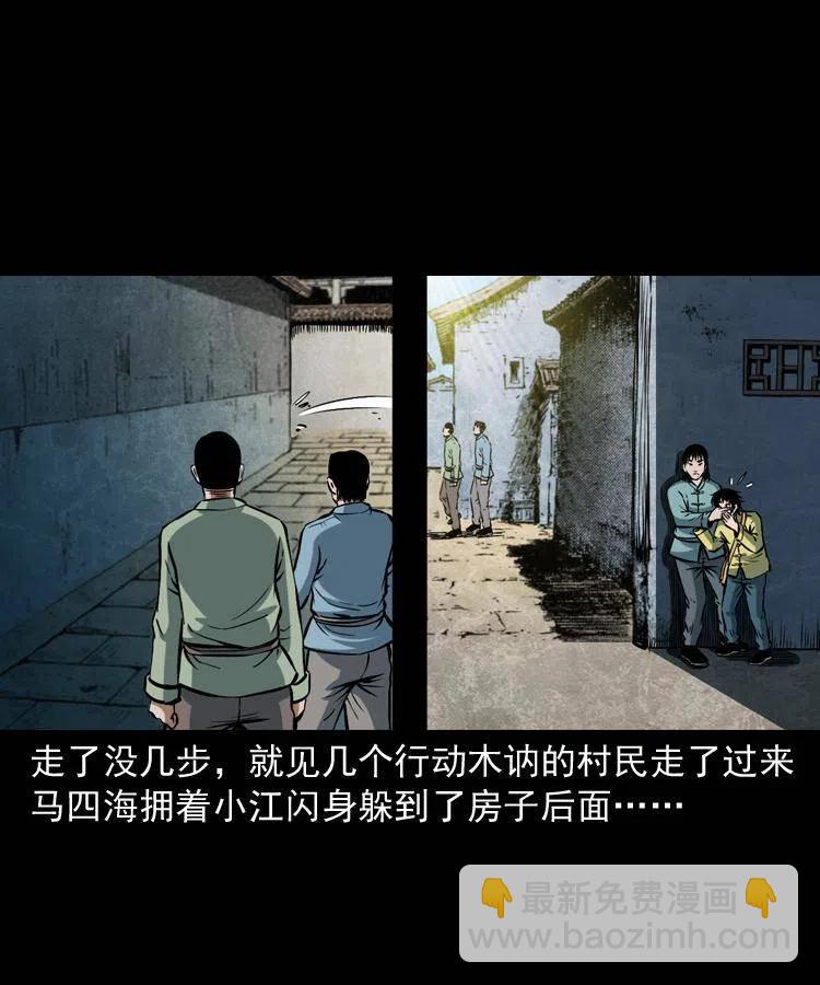 四十五话 老鱼献宝(1/2)-第45话