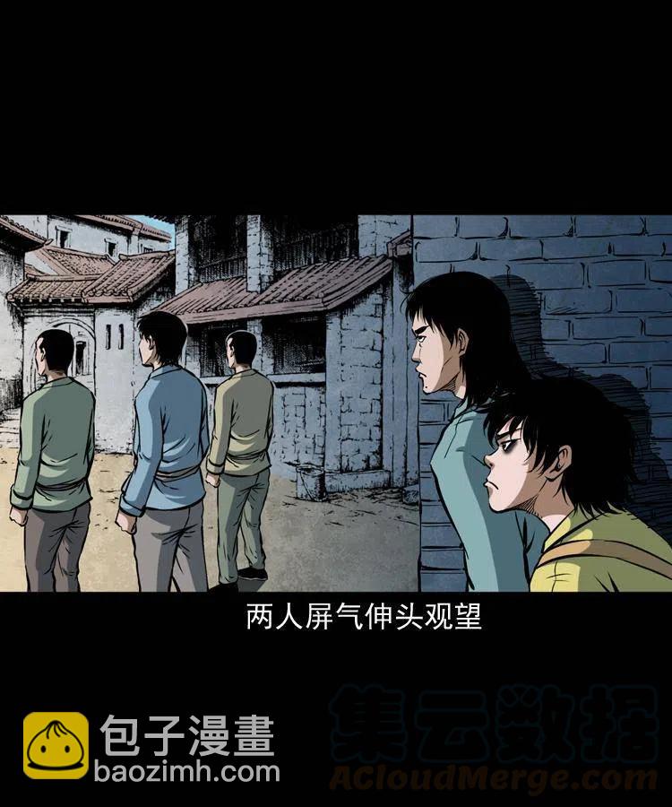 四十五话 老鱼献宝(1/2)-第45话