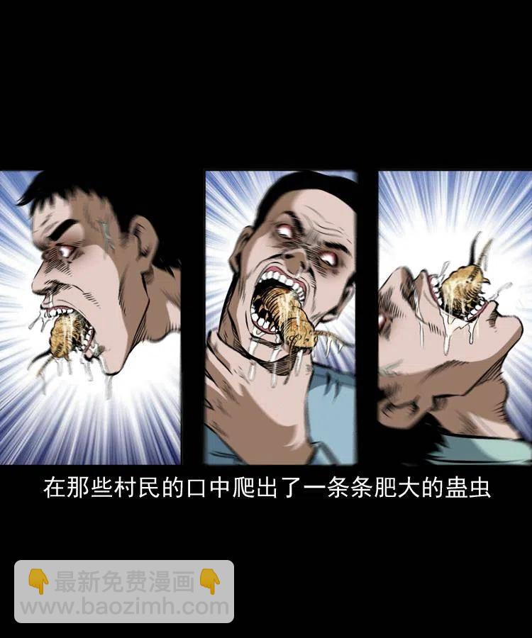 四十七话 神打(1/2)-第47话