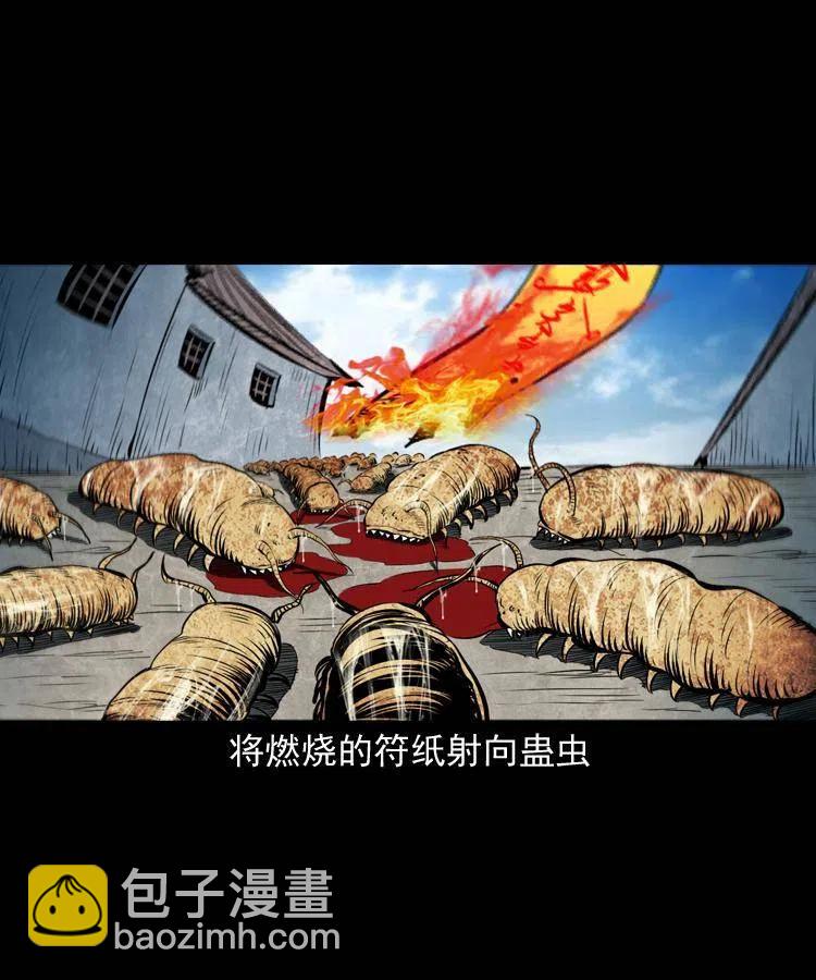 四十七话 神打(1/2)-第47话