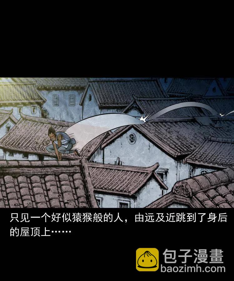 四十七话 神打(1/2)-第47话