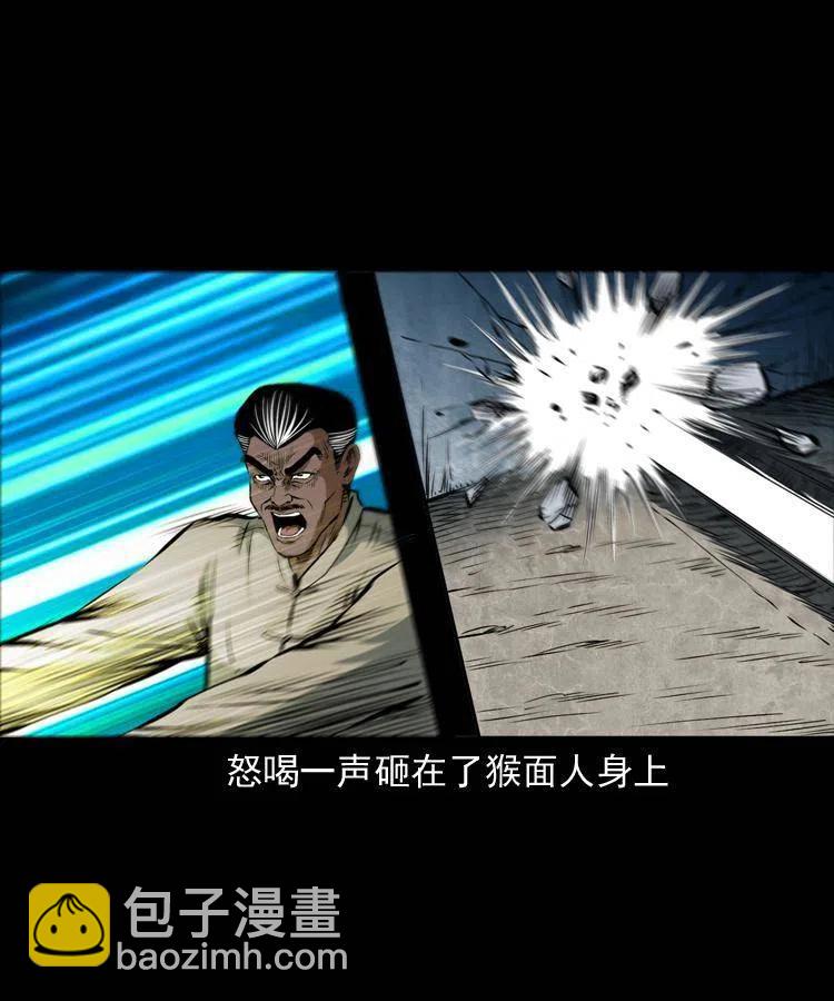 四十七话 神打(1/2)-第47话