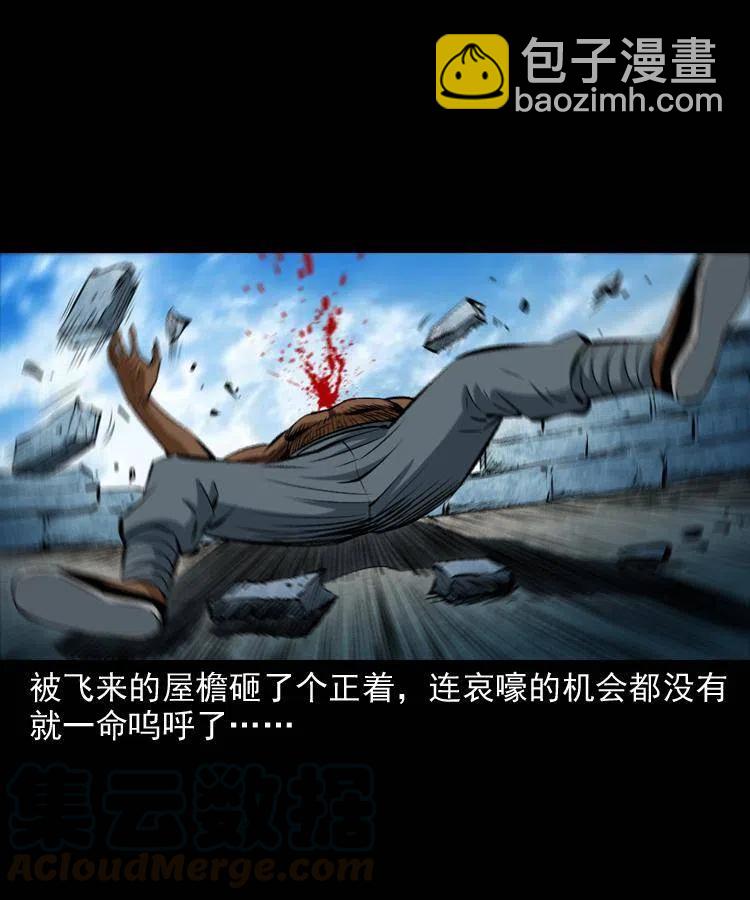 四十七话 神打(1/2)-第47话