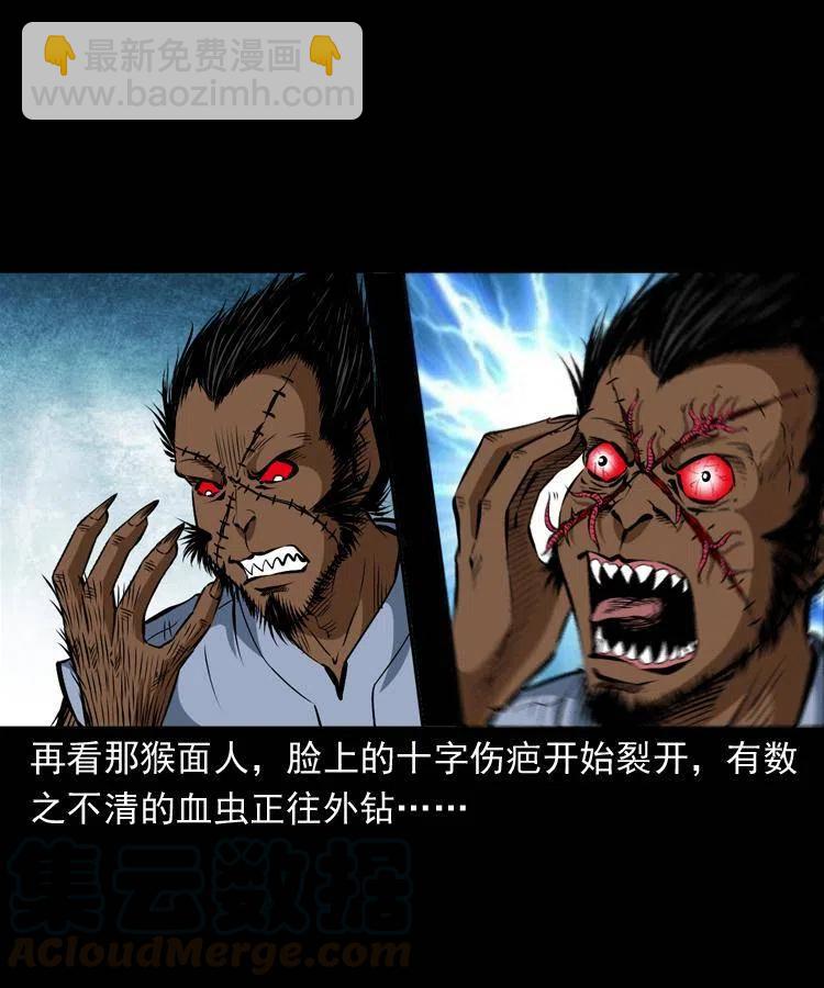 四十七话 神打(1/2)-第47话