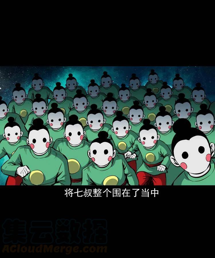 四十九话 恶魂离体(1/2)-第49话