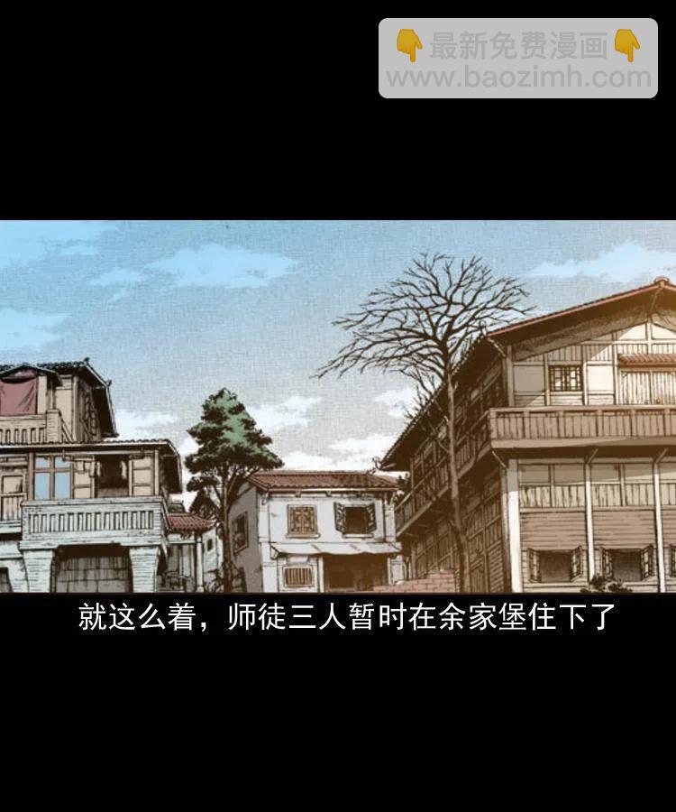 五十三话 药到病除-第53话