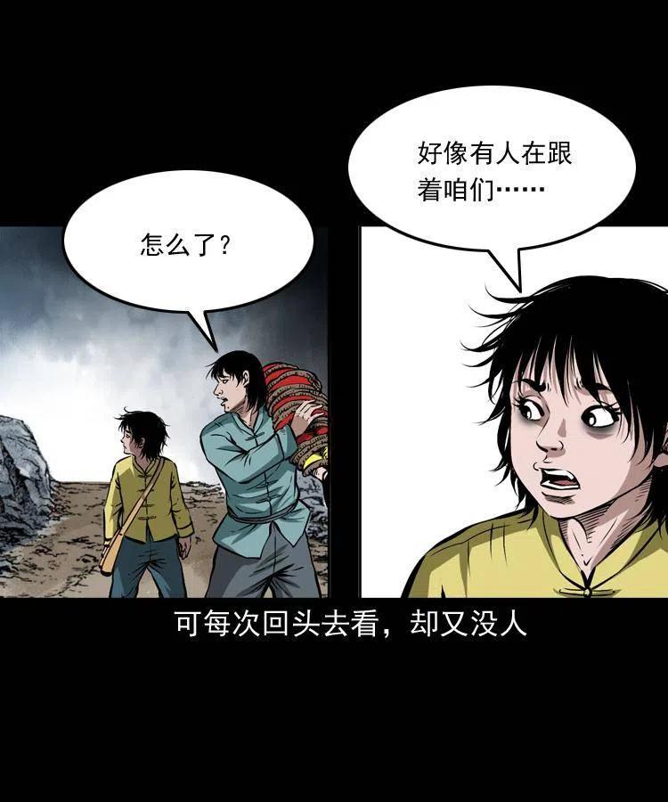 五十三话 药到病除-第53话