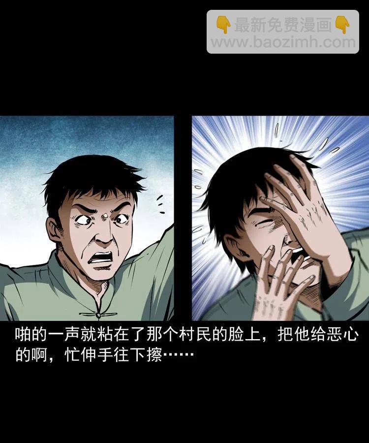 五十五话 我冤枉(1/2)-第55话