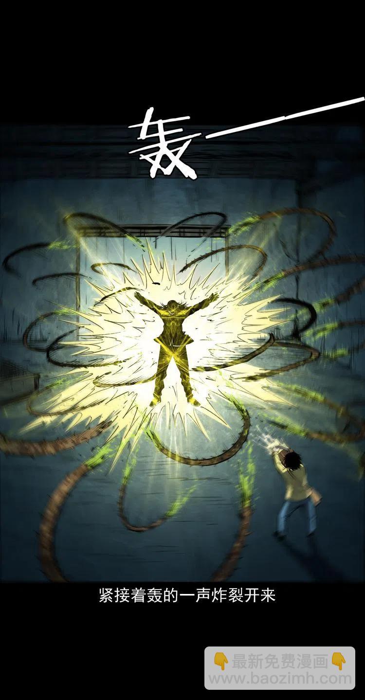 五十七话 让死人说话(1/2)-第57话