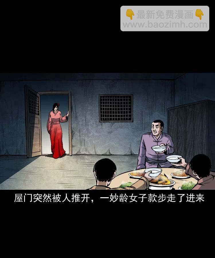 五十七话 让死人说话(1/2)-第57话