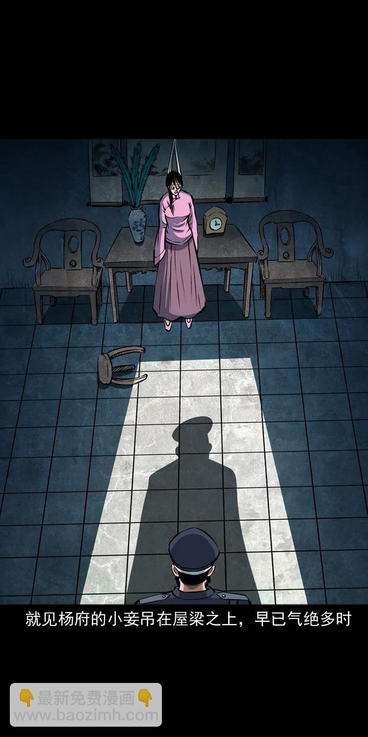 五十七话 让死人说话(1/2)-第57话