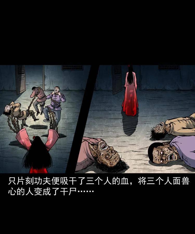 五十七话 让死人说话(1/2)-第57话