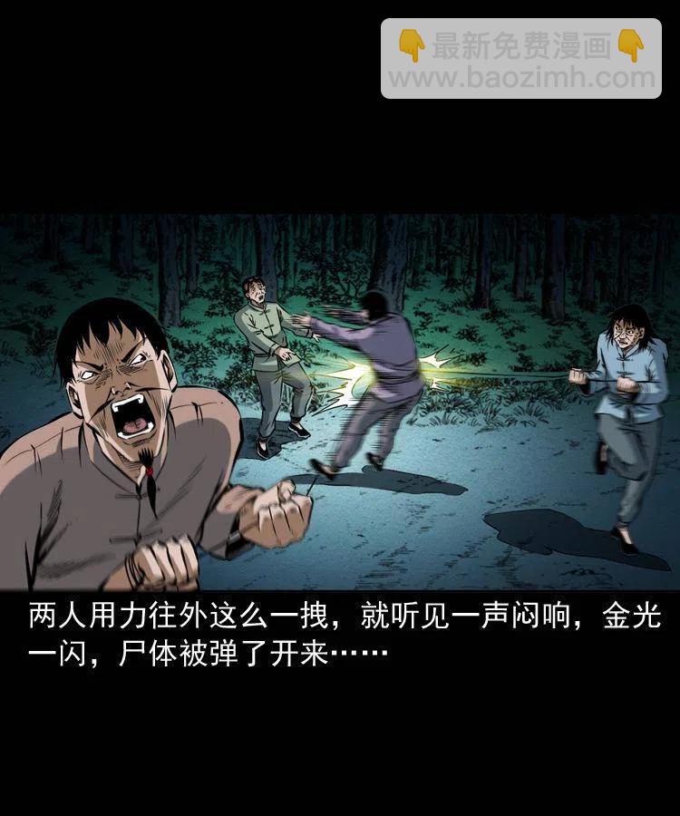 五十九话 我的娘啊(1/2)-第59话