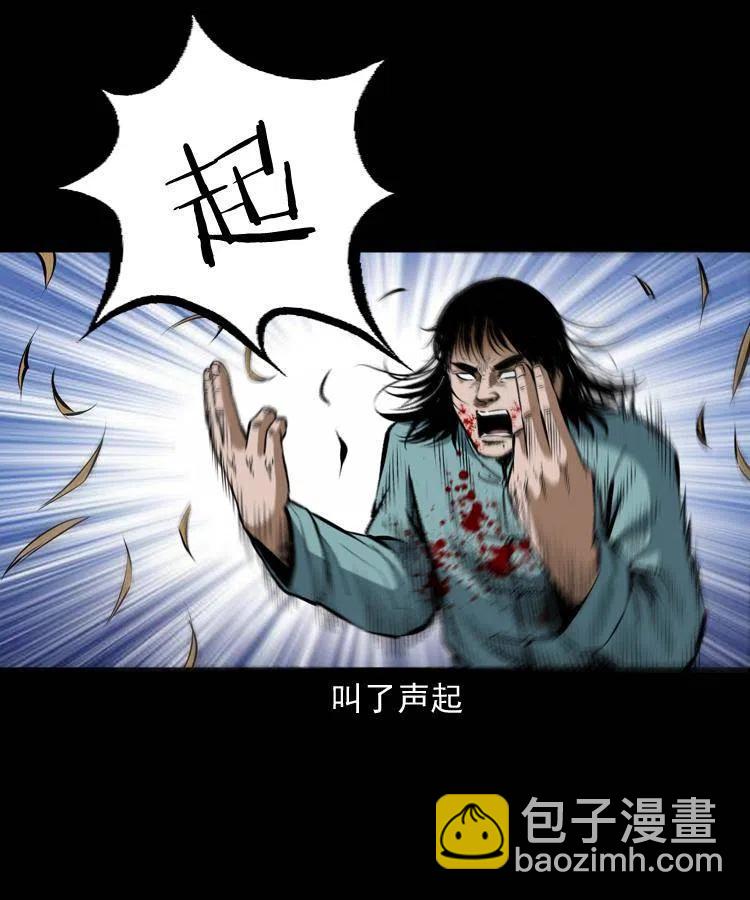 五十九话 我的娘啊(1/2)-第59话