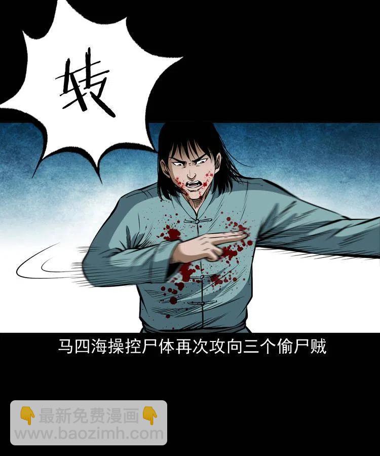 五十九话 我的娘啊(1/2)-第59话