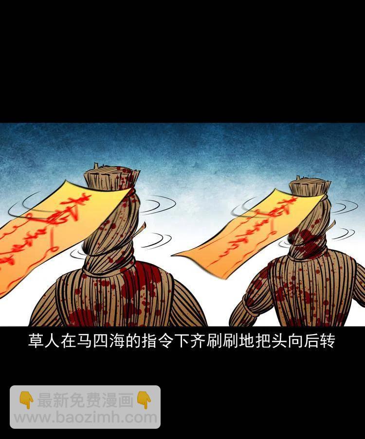 五十九话 我的娘啊(1/2)-第59话