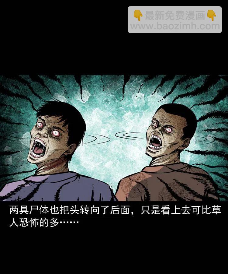 五十九话 我的娘啊(1/2)-第59话