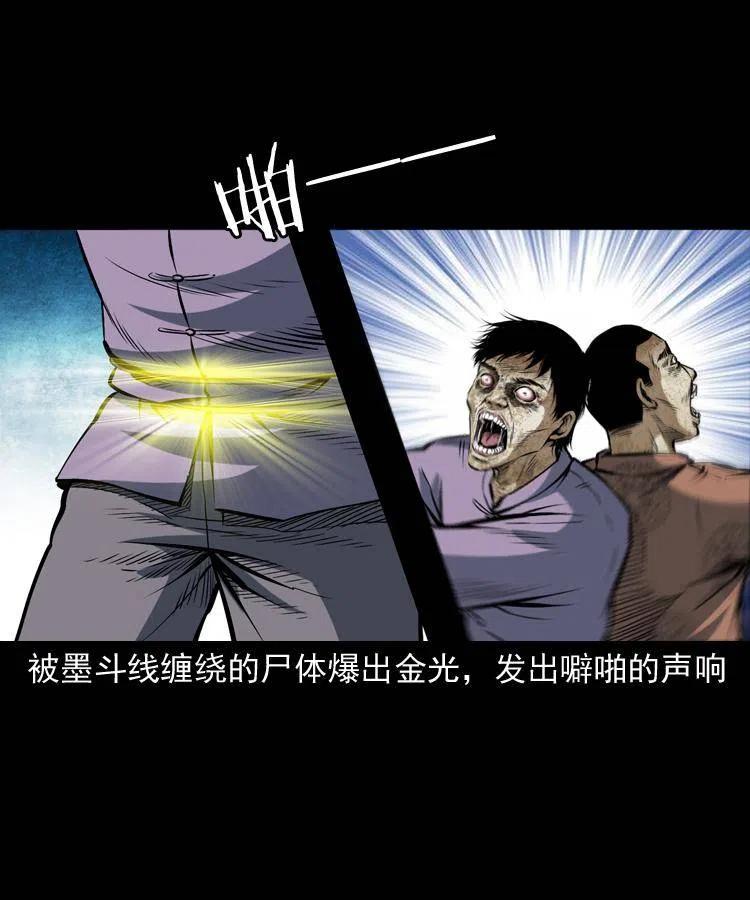 五十九话 我的娘啊(1/2)-第59话