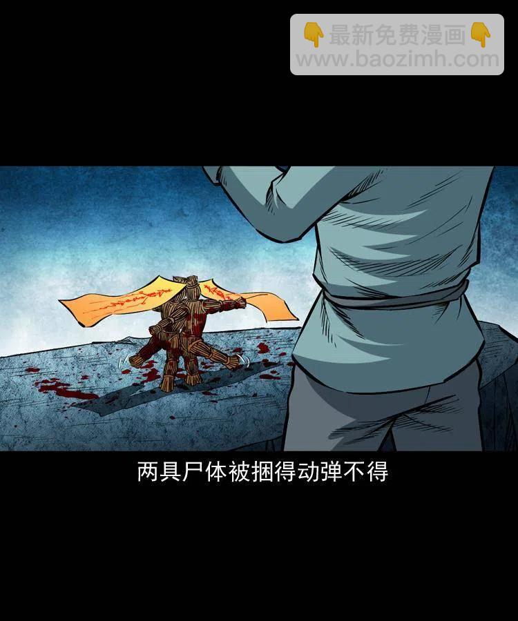 五十九话 我的娘啊(1/2)-第59话