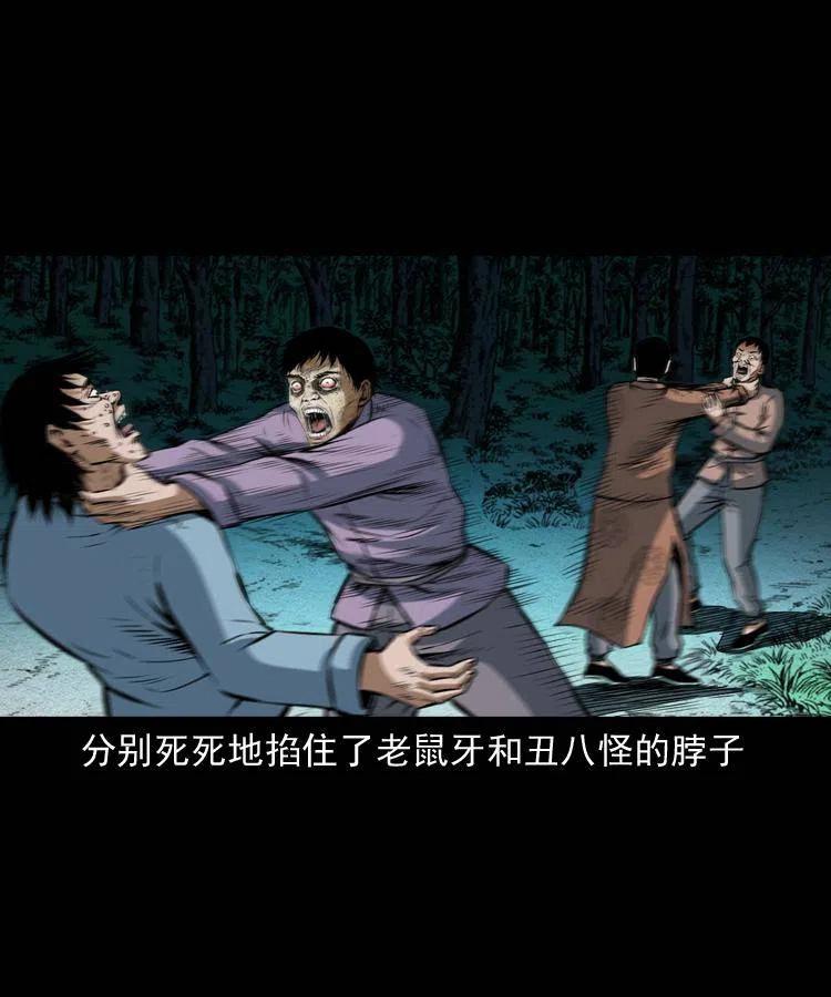 五十九话 我的娘啊(1/2)-第59话