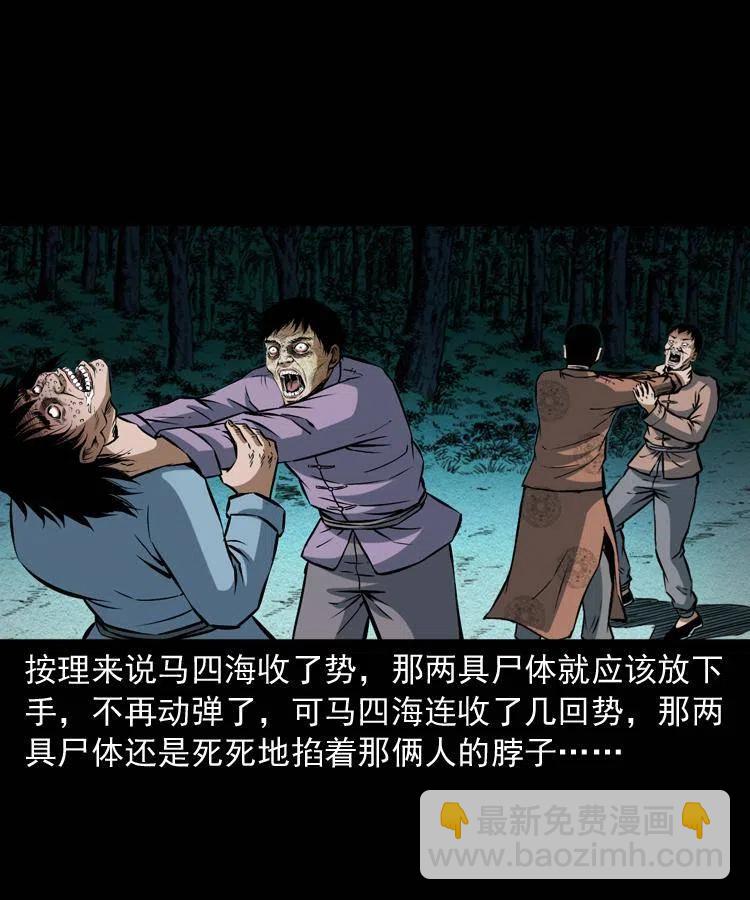 五十九话 我的娘啊(1/2)-第59话