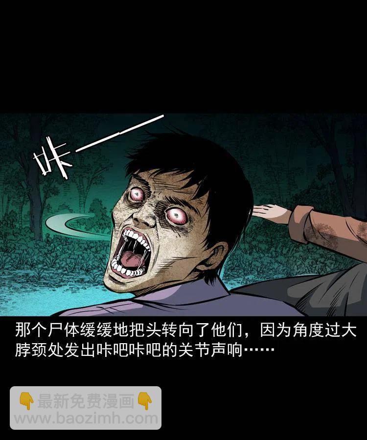 五十九话 我的娘啊(1/2)-第59话