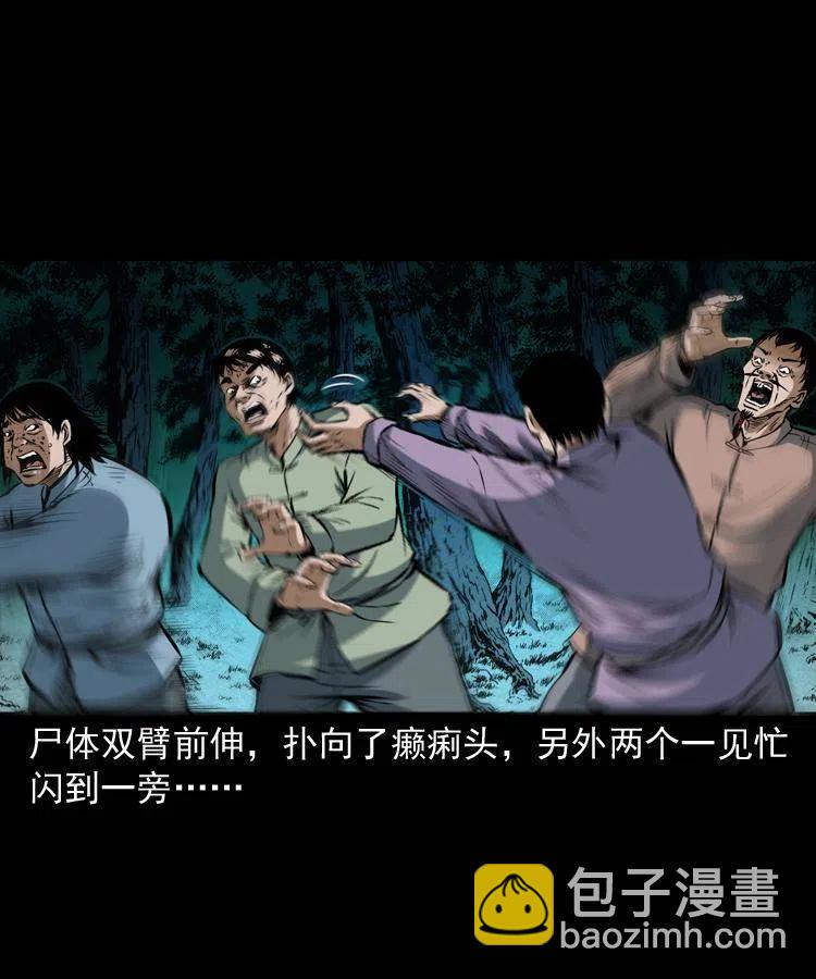 五十九话 我的娘啊(1/2)-第59话