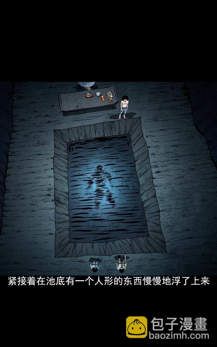 第七话 尸王（上）(1/2)-第7话