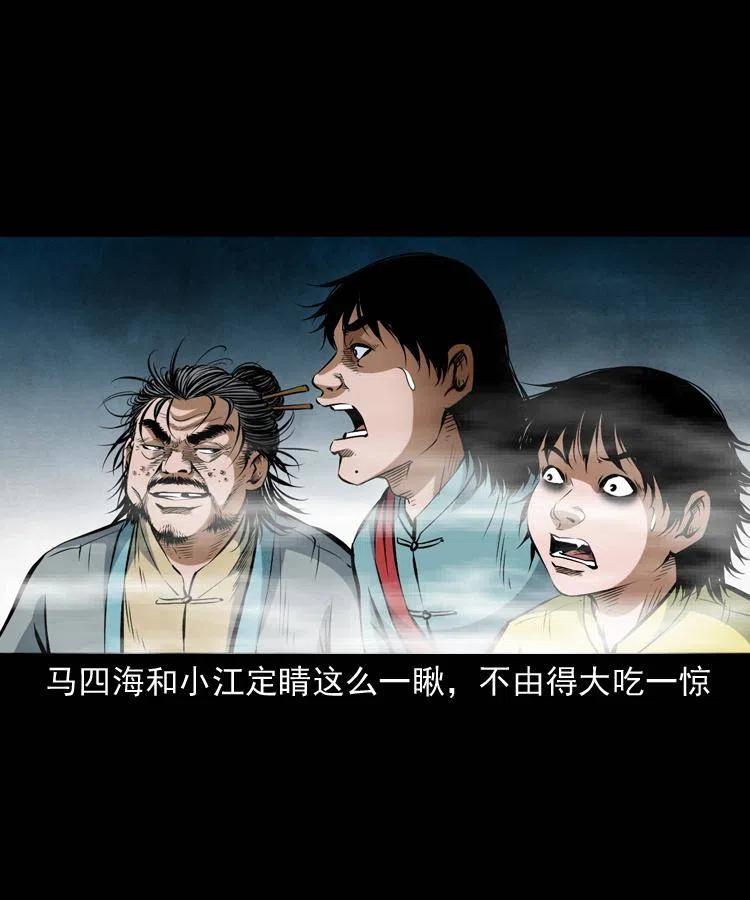 七十话 鬼衙门(1/2)-第71话