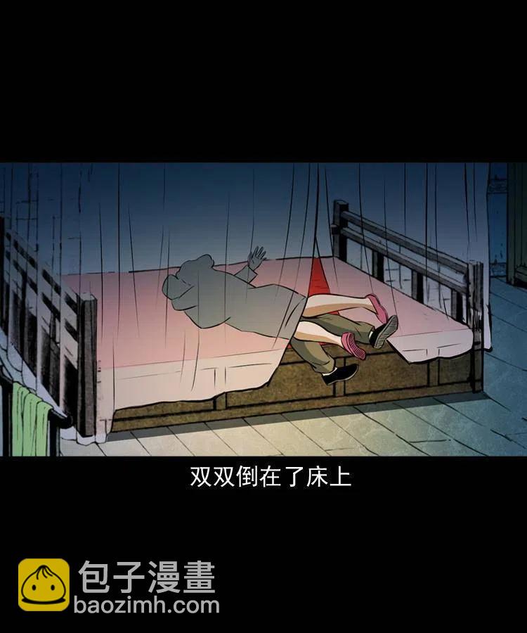 七十话 鬼衙门(1/2)-第71话