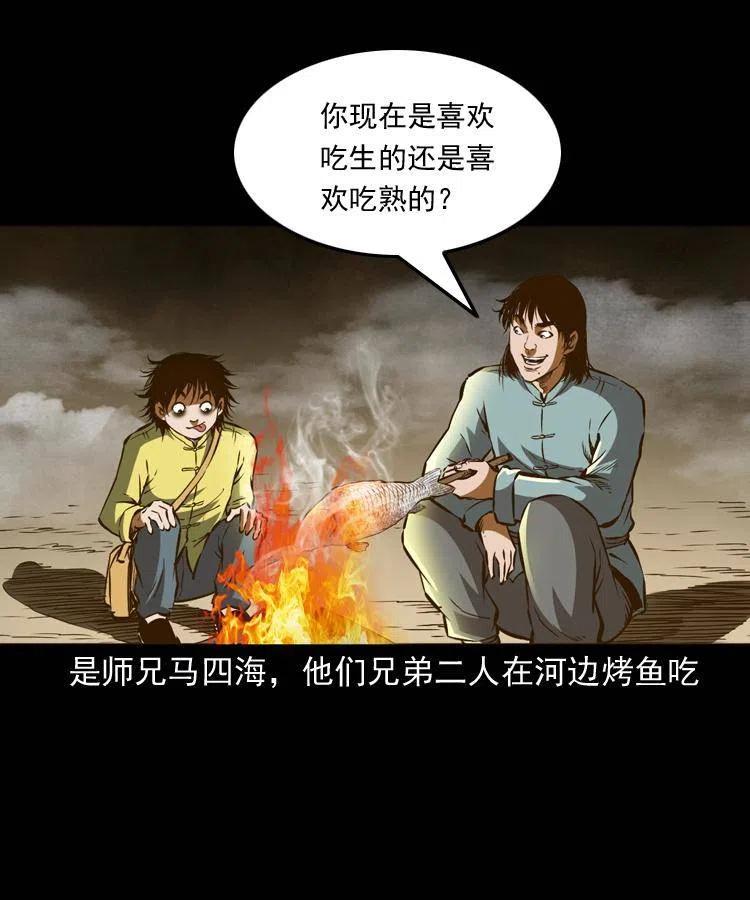 八十话 小江的救赎(1/2)-第81话