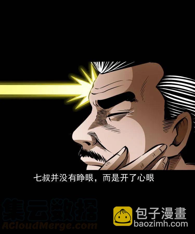 八十话 小江的救赎(1/2)-第81话