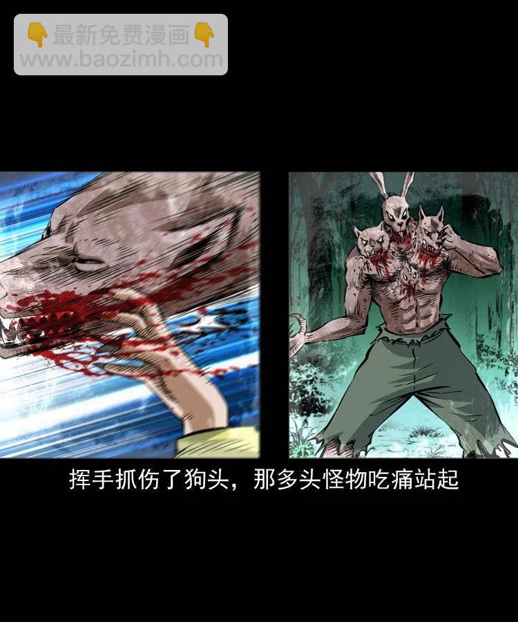 八十话 小江的救赎(1/2)-第81话