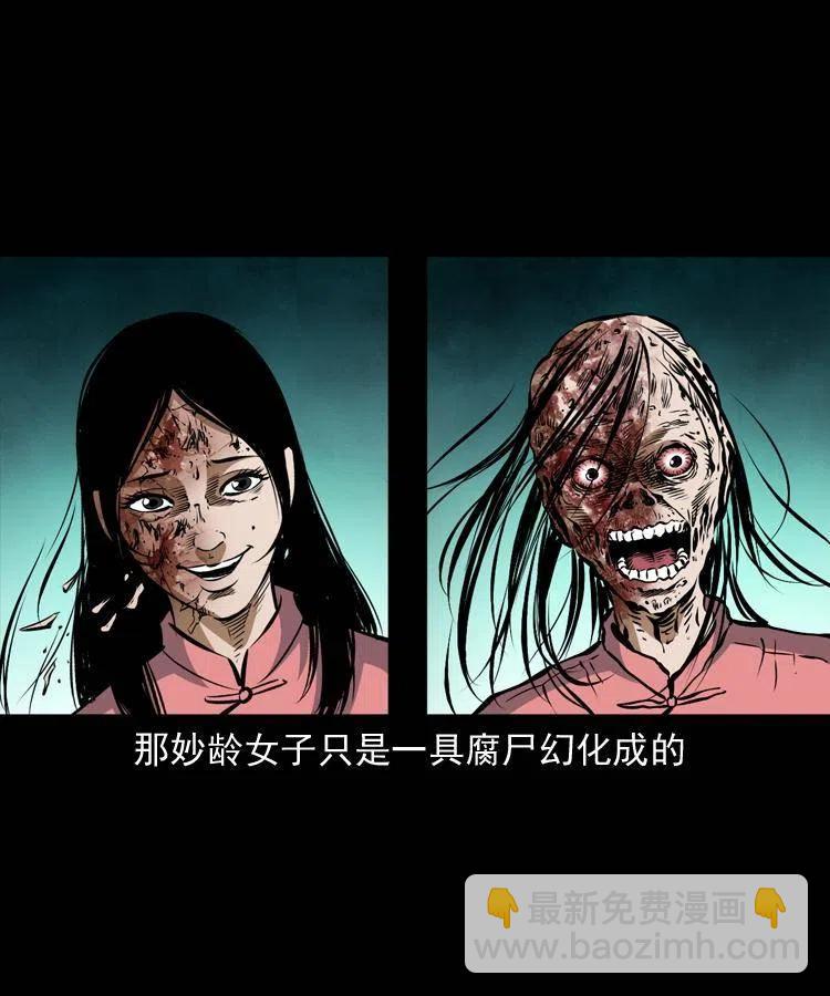 八十话 小江的救赎(1/2)-第81话