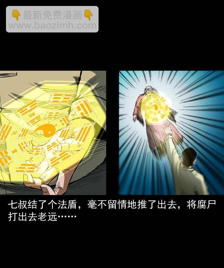 八十话 小江的救赎(1/2)-第81话