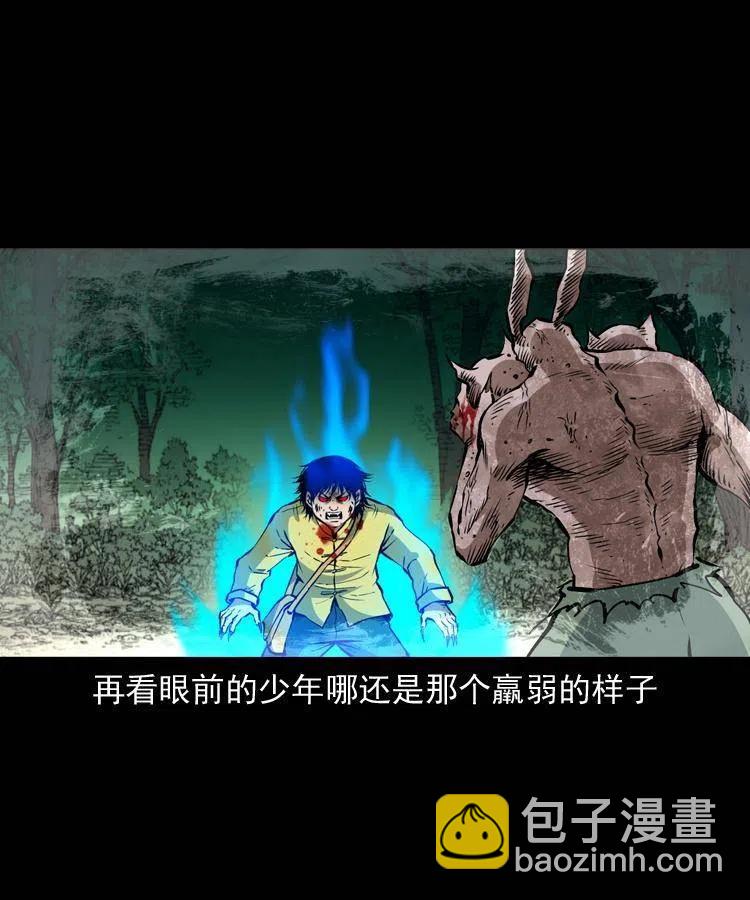 八十话 小江的救赎(1/2)-第81话