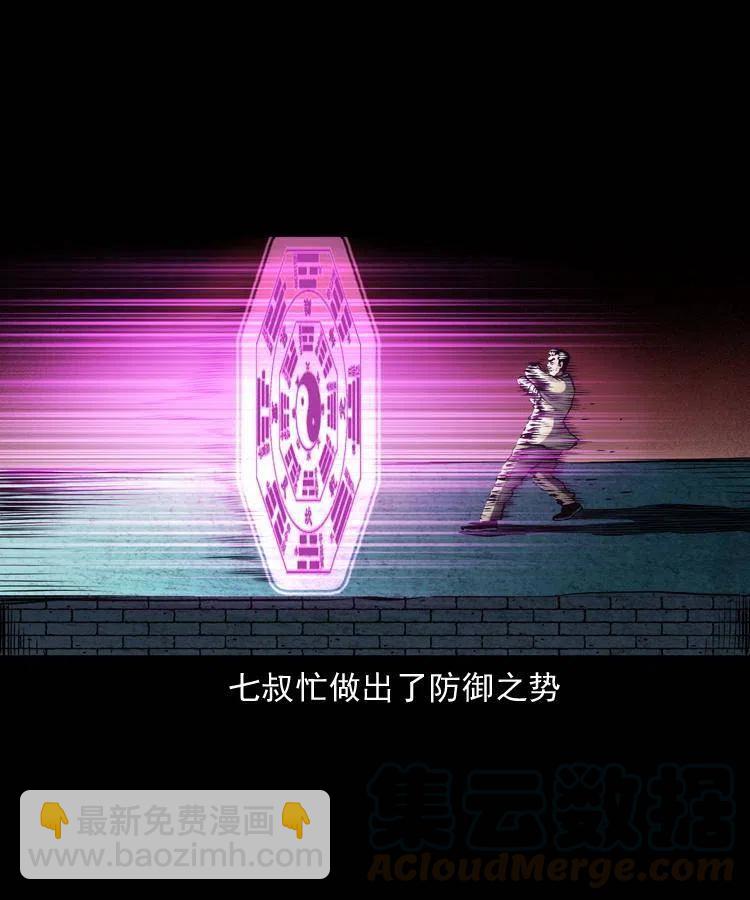 八十话 小江的救赎(1/2)-第81话