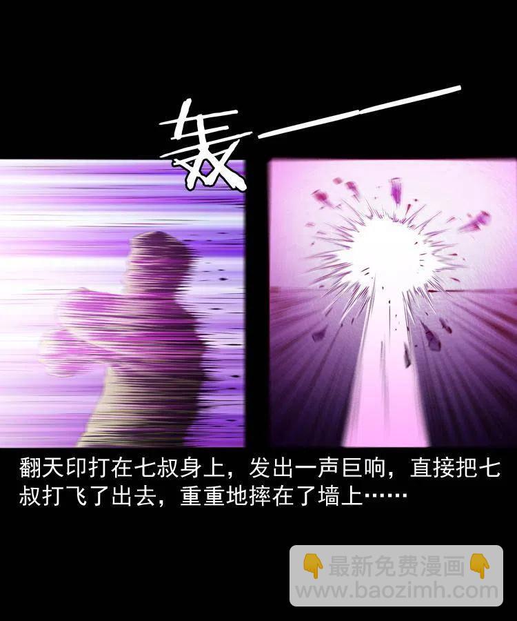 八十话 小江的救赎(1/2)-第81话