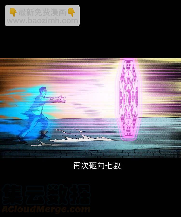 八十话 小江的救赎(1/2)-第81话