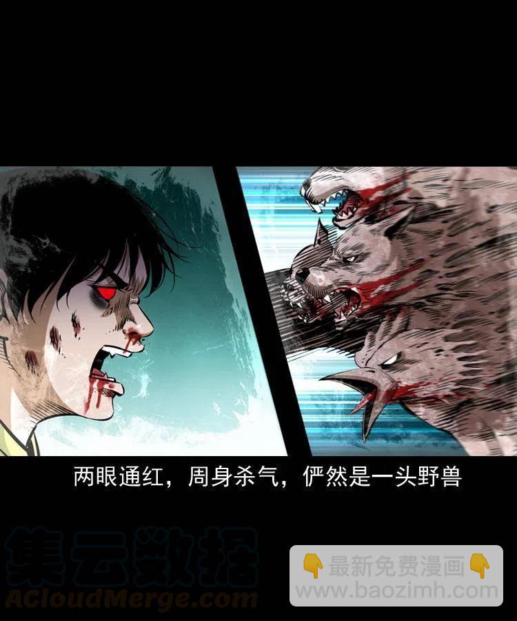 八十话 小江的救赎(1/2)-第81话