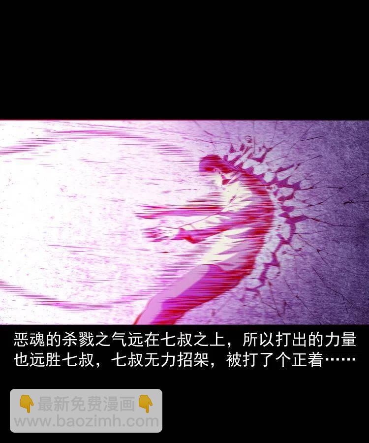 八十话 小江的救赎(1/2)-第81话