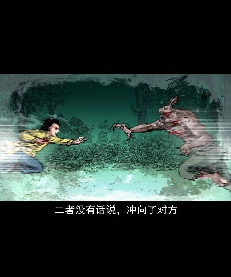 八十话 小江的救赎(1/2)-第81话