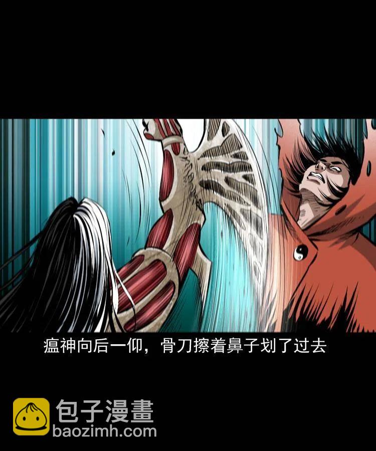 八十四话 决战(1/2)-第85话