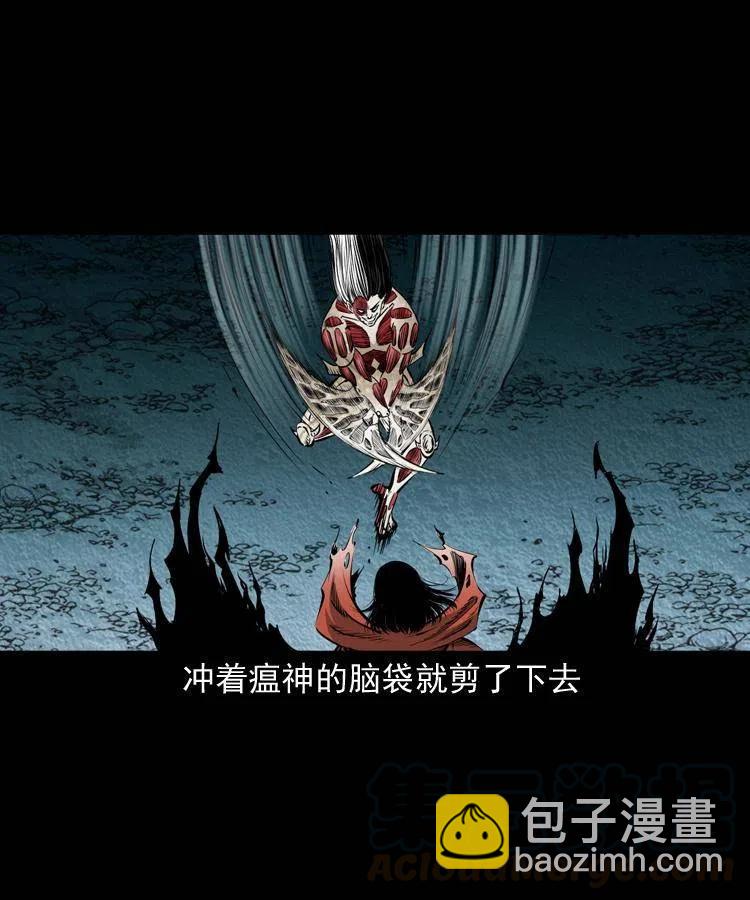 八十四话 决战(1/2)-第85话